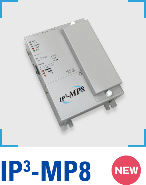 IP3-MP8