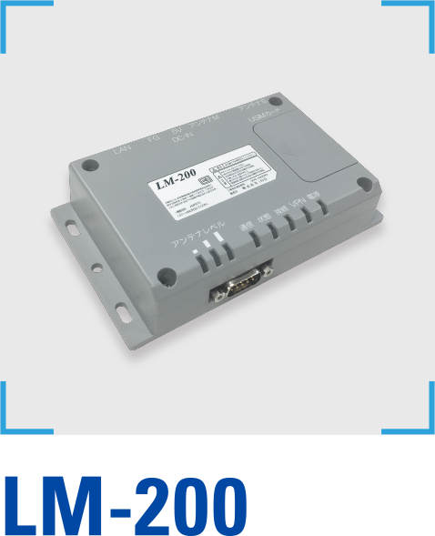 LM-200