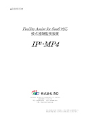 取扱説明書