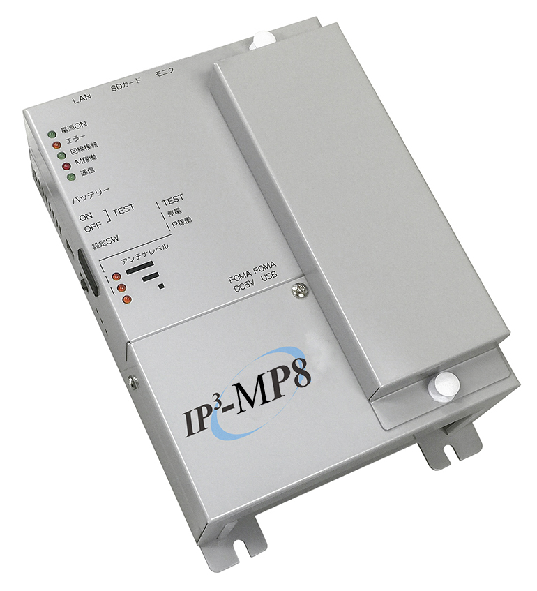 Facility Assist for SaaS対応接点監視装置 IP3-MP8