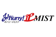 みhurryⅡMIST