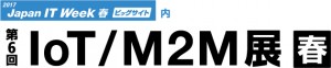 IoTM2M