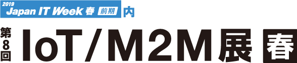 IoTM2M